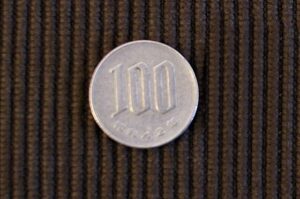 昭和 100円玉