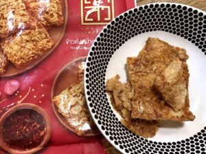 rice cracker with spicy pork floss